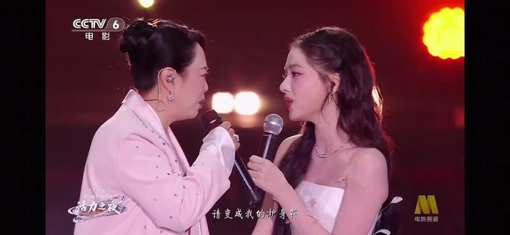 黄妈和敏敏的歌声太治愈了。超级美好的两个人。@任敏
#任敏 #中国电影120周年活力之夜 #向全世界安利 #黑马计划