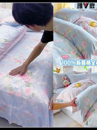 V/雅鹿全棉被套100%纯棉被套单被罩150x200x230四季通用被套加厚#床上用品 #纯棉面料 #柔软亲肤