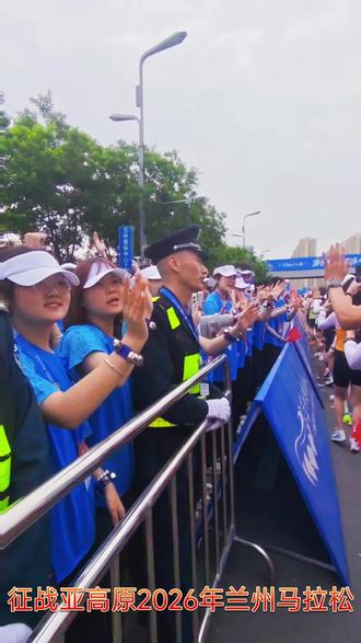 2026兰州马拉松4小时16分安全完赛,在1520米的亚高原上,缺氧的感觉真实而顽固。心率在170—180之间徘徊,像某种不肯停歇的警报。而后,大雨落下,每一滴都让这段路难上加难。这是我跑马以来最艰难的一战,没有技巧,只剩毅力,一步一步杀出重围。冲过终点时,鼻子一酸,眼泪几乎要涌出来。旁边已有完赛的选手嚎啕大哭——我懂那种感受。但我还是仰起头,把情绪咽了回去。这一路,是身体与意志的对话,而这一刻,只有自己知道,沉默比哭声更震耳欲聋。#挑战自己突破自己 #兰州马拉松赛 #雨战跑步