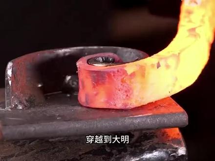 📖茗:大都驸马#QQ阅读