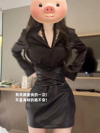 #辣妹穿搭 #纯欲天花板 #御姐 #包臀裙 #简约又性感的辣妹穿搭