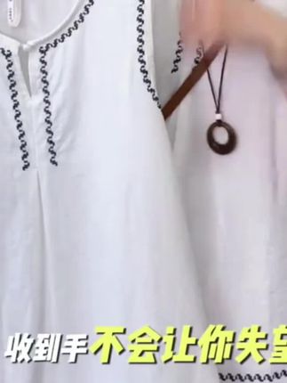 设计感撞色刺绣百搭套装女夏高级简约气质百搭休闲背心短裤两件套#设计感撞色刺绣百搭套装女夏高级简约气质百搭休闲背心短裤两件套@DOU+小助手