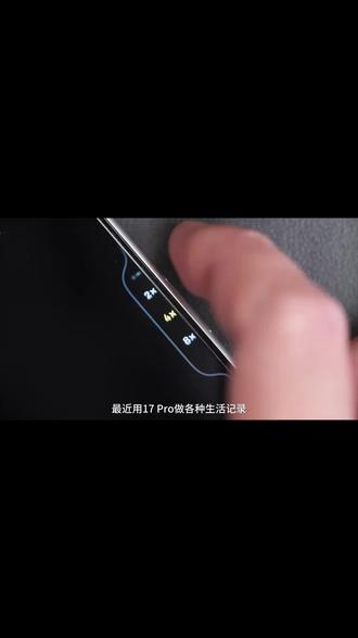 【iPhone17官配】45W充电器头适用苹果17Pro快充套装16/15数据线Air