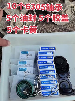 #支重轮油封 #支重轮轴承 #支重轮修理包 #沃得支重轮油封 #收割机配件 沃得通用,质量保证
