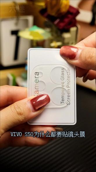 适用vivos50镜头膜s50promini手机摄像头一体超清防爆钢化保护膜