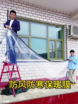 #解决漏风问题 #免打孔保暖膜 #支持定做#抖加热门 #抖加热门