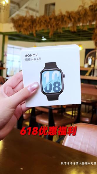 微信支付宝离线支付,买菜购物扫码一键搞定。 #荣耀手表X5i#热点#智能手表#智能穿戴#好物推荐