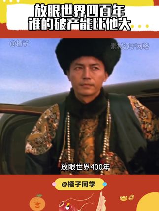2026年恰逢故宫博物院百年大庆,而这一版又是下一个百年的开端,整整66枚印章和100匹骏马,400件中国人物和山水楼阁藏品,还额外附赠百年印章的印章册,还有马纹胸针、书签、钢印贴纸、藏书票,真的非常有收藏价值!#故宫博物院#溥仪#故宫文创 #国庆 #礼物推荐