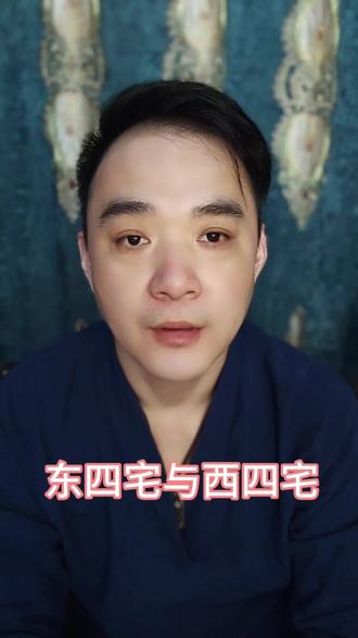 怎么选择最佳居住场所#易学智慧