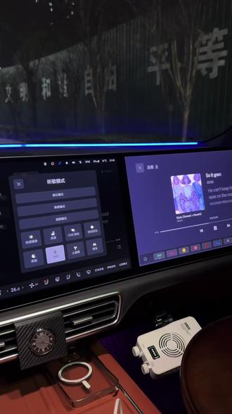理想ota8.1以后的汽水音乐 居然让我对用了9年的网易云音乐产生了变心的想法 #汽水音乐#网易云音乐#理想汽车