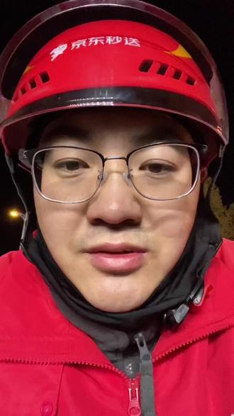 商圈接到超距离的单子而且是一对一不去,想办法取消,肯定不去。 #外卖员的真实生活 #京东外卖小哥
