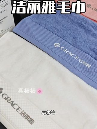 如果你们毛巾刚换没多久就发硬发黄的,一定要试试洁丽雅这款加大加厚的纯棉毛巾,用大半年都不发硬!不发黄!也不发臭!#洁丽雅毛巾 #洁丽雅 #毛巾 #毛巾多久换一次