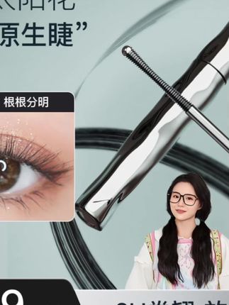 【包文婧同款】三资棠睫毛打底膏防水防汗纤长卷翘睫毛膏不晕染推荐