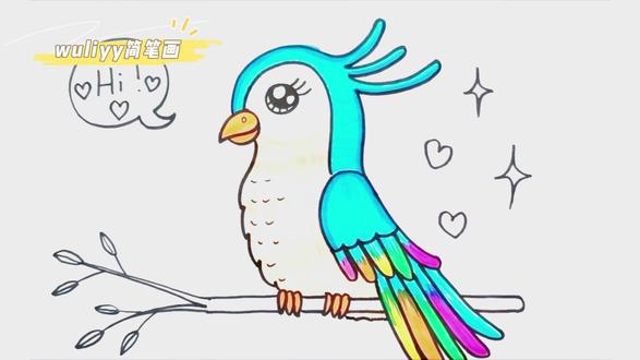 零基础学创意简笔画 一步步教你简笔画可爱的鹦鹉,一学就会##简笔画#一起学画画#零基础学创意简笔画教程#亲子幼儿简笔画#随时随地标记一下