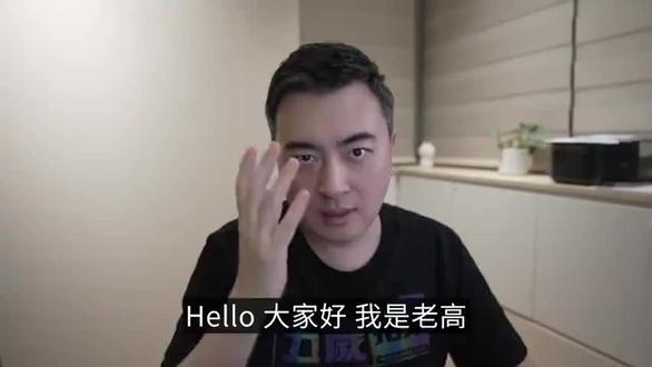 2023-09-02【高与小茉】日本排放核废水(处理水)的真正问题#知识科普 #老高与小茉视频 #老高与小茉会员 #老高与小茉 #老高与小茉直播