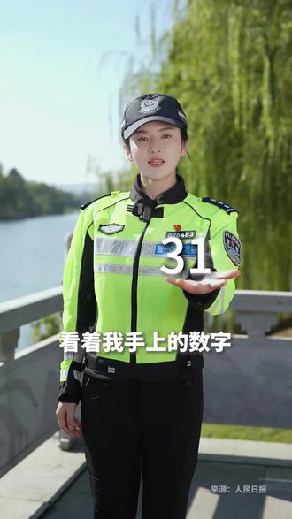 交警:如果我说我会“读心术”…… @抖音小助手 @DOU+小助手