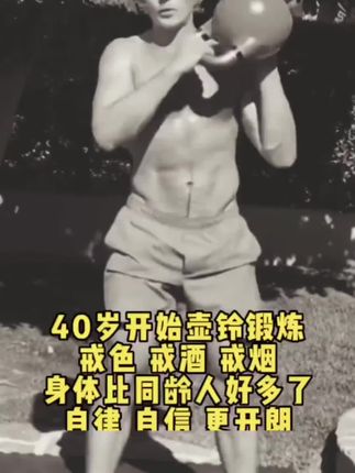#强腰 #收腹 每天坚持100次壶铃摇摆#好身材练起来 一个月后身体有什么变化#健身#居家锻炼