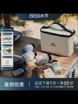 #户外调料瓶套装 #户外炊具推荐 【调料瓶套装】挪客官方旗舰食味户外便携烧烤野炊用品调味罐露营