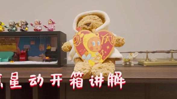 让我怦然心动的星星人