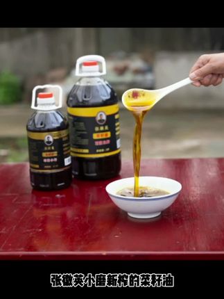 张徽英小磨新榨菜籽油农家一桶坊菜籽油传统香味#番茄在什么时候吃好 #野菜有哪些可以吃 #蘑菇🍄 #安全的蔬菜有哪些