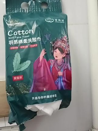 好物分享