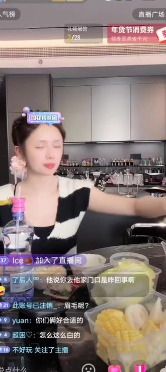 小龙女邀请瑶瑶去酉阳了,好期待瑶瑶去酉阳玩,瑶瑶植了发际线脸肿了,真的又好笑又心疼瑶瑶,@AI瑶瑶🌞@瑶瑶小撑腰🌞@龙浩天妹妹🐰#日常分享