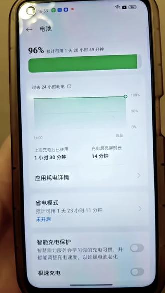 #一加手机怎么补电
我用一加手机也总遇到电量虚、掉电快的情况,后来摸清了官方安全补电+电池校准的全套方法,分享给你,全程安全不折腾。
一、日常快速补电(最实用)
1. 用原装Warp/SuperVOOC充电器+数据线,息屏快充效率最高
2. 打开设置→电池,开启省电/超级省电,临时续命
3. 支持反向充电的机型,用双Type-C线给其他设备补电
二、电池虚电校准(解决跳电、不准)
1. 电量用到10%–20%,别用到关机
2. 设置→应用→右上角三点→显示系统应用,搜电池→存储→清除数据(只清统计,不删资料)
3. 重启手机,息屏充满到100%,满电后继续充30分钟完成涓流补电
4. 静置10分钟再用,电量显示更准
三、工程模式补电(谨慎用,仅校准)
1. 拨号盘输入**#808#**(一加/OPPO通用),进入工程模式
2. 找到Battery/电池→补电
3. 要求:电量55%–75%、温度正常,插充电器按提示完成
⚠️ 仅校准电量,不增加电池容量,别乱改其他参数
四、长效补电习惯
- 电量20%左右就充,避免深度放电
- 开启智能充电/电池保护,延长寿命
- 健康度低于80%,去官方售后换电池更稳妥
#希望对大家有帮助