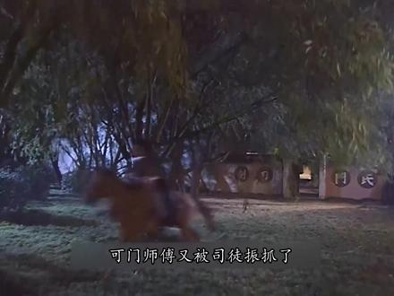 水月洞天【第四十一期】 #水月洞天 #影视解说 #影视剪辑 #经典影视 #创作者扶持计划