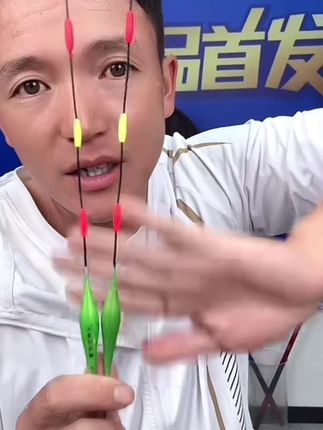 喜欢钓大物的朋友们看过来,小崔钓大物的夜光漂是你们的不二之选!它是无铅电子票,不仅环保还安全,而且还是日夜两用的长目距设计,让你在垂钓时更加得心应手#浮漂的选择 #电子浮漂 #夜光漂 #日夜两用夜光漂 #夜光漂电子漂