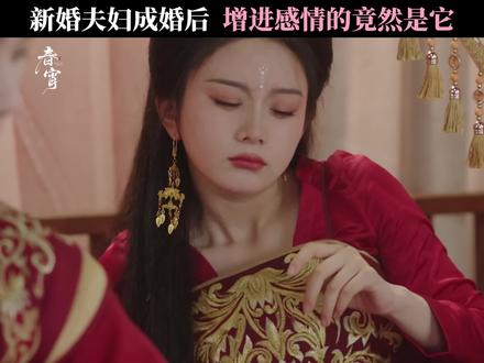 #网剧春宵 蟑螂:我是死了,不是死了!!!#杨泽 #马秋元