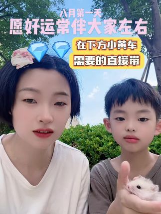💎💎直冲!需要的直接带走
