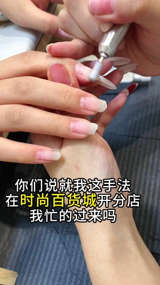 #时尚百货城 @时尚百货城