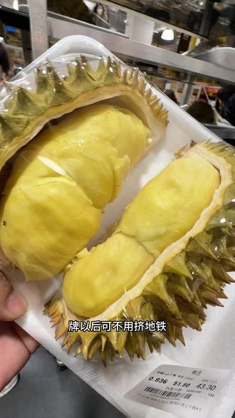 开心农场 大东新店也要开业了