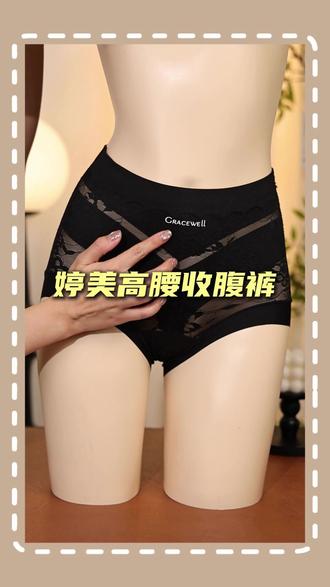 头好痒,要长脑子了!原来变美这么简单 只要一条高腰收腹内裤就够了。它的高腰设计,能紧紧包裹住腹部,肉肉瞬间被“收纳”,让我轻松拥有小蛮腰,这波美丽攻略,我算是学到了🌟#女内裤 #蚕丝内裤 #内裤莫代尔 #内裤无痕 #收腹裤推荐