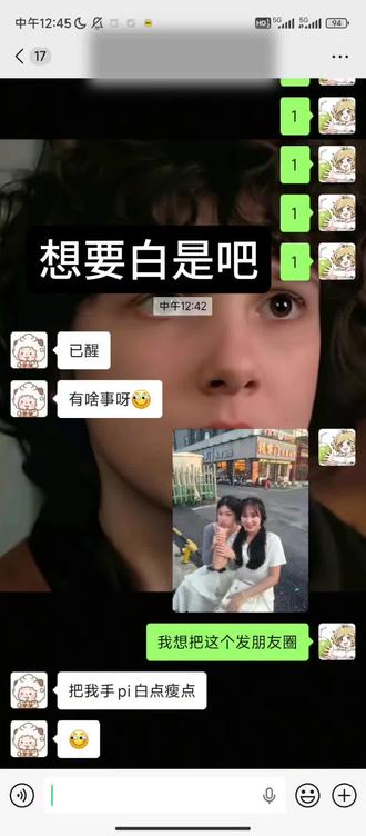 笑s我了#整蛊#整蛊好友#整蛊p图#p图#p图教程