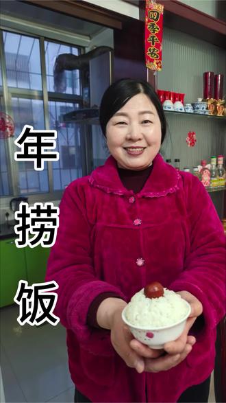 #创作者中心 #创作灵感 大年三十清早,一碗热气腾腾的年捞饭,是吕梁人刻在骨子里的年味,捞住福气,捞住安康,岁末有陈饭,来年粮仓满,日子踏实又兴旺。#兴县奶奶的家常饭 #美食 #味道好极了你们想吃吗