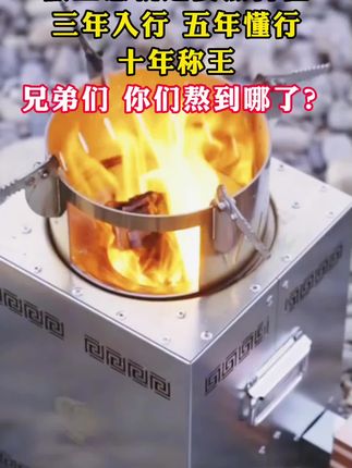 把烦恼丢进烟火里,带着装备向生活出发,嚼着烤串吹着风,好像再难的事都能被野炊的快乐稀释掉。#强烈推荐 #热搜 #原创视频 #我要上头条 #好物推荐分享