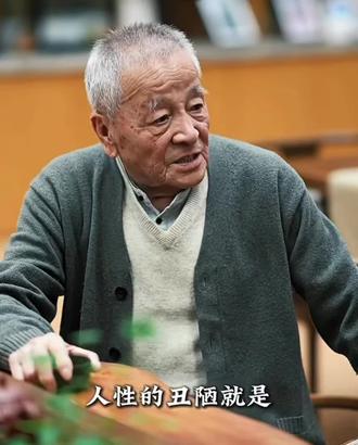 #解析人性 用人朝前,不用人朝后!