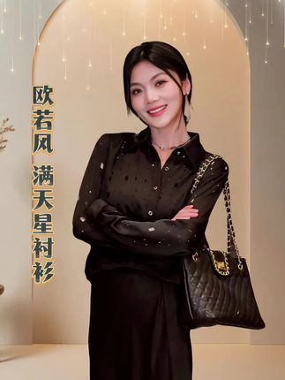 【千屿Sheila】欧若风 满天星衬衫#高级感穿搭 #夏季穿搭 #出游穿搭 #时髦穿搭 #品质女装