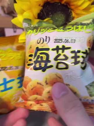 海苔芝土球#夏天的味道 #好伆分享#追剧必备零食