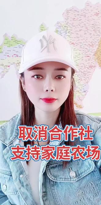 #家庭农场申请条件 #农民服务台 @抖音热门 @抖音小助手