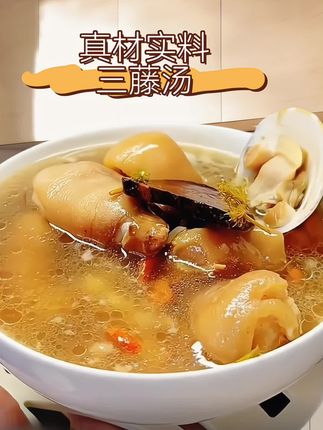 夏天到了,我们家每周都会炖两次三藤汤给孩子喝,清甜又鲜美,小朋友特别喜欢。三藤汤包里面有三种食材搭配好了,#都是独立小包装,一包可以炖两次。加清水炖煮二十分钟,最后放盐调味就可以喝了,味道就是食材本身的鲜味,清清爽爽,特别适合夏天。@抖加🔥上热门🔥dou+🔥热点宝