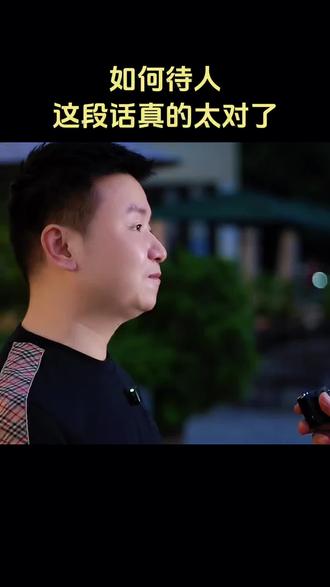 我如何待你取决于你对我的态度#这波共鸣我接了 #抖音推广
