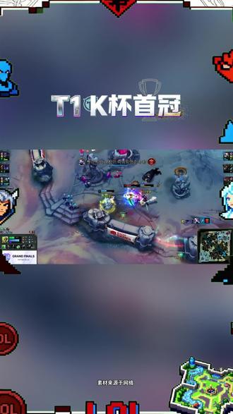 Faker夺得首个KeSPA杯冠军!#Faker首个K杯冠军#T1夺冠#Cyberster2026款#Cyberster