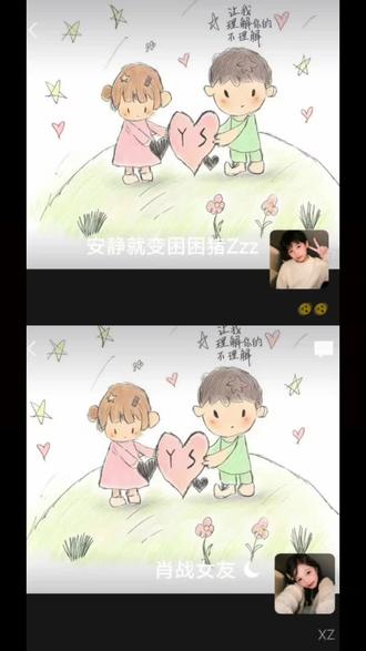 “理解你的不理解”#自制周边 #豆包填色