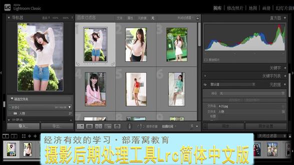 摄影后期处理工具Lrc简体中文版 林老师分享Lightroom2026一键安装包。Adobe Lightroom Classic 15.1主要更新两大功能:支持PSB格式超大文件处理与预览优化;新增Leica(徕卡)联机拍摄与性能优化。修复了AI移除工具生成式移除、时间戳关于夏令时显示问题以及地图模块和同步与变形问题。让高像素图片也能顺畅进行智能修图,提升工作效率。
#Lrc2026新功能 #高像素修图工作流 #摄影图片管理专家 #摄影后期处理高效工具