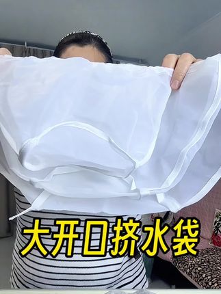 #强烈推荐 #挤水袋#菜馅挤水袋#大开口挤水袋#厨房好物