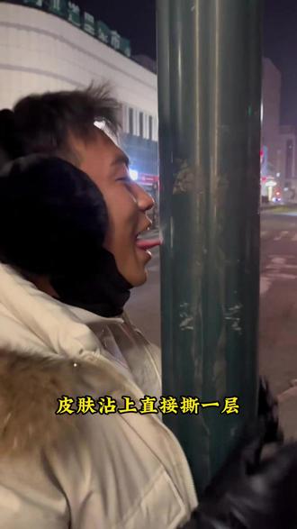 要听劝哦 南方baby们 #东北 #旅游推荐官