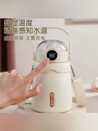 智能温显不锈钢大肚杯女生学生杯子吸管保温杯吸管双用款超大容量#不锈钢大肚杯 #吸管保温杯