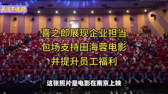 你们还会买喜之郎吗?